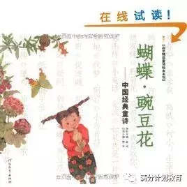 小学一年级课外书有哪些推荐（最新一年级必读课外书分享）