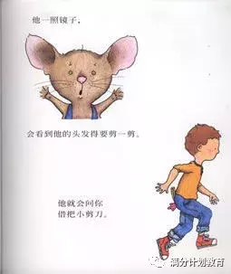 小学一年级课外书有哪些推荐（最新一年级必读课外书分享）