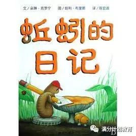 小学一年级课外书有哪些推荐（最新一年级必读课外书分享）