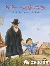 小学一年级课外书有哪些推荐（最新一年级必读课外书分享）