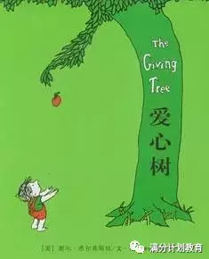 小学一年级课外书有哪些推荐（最新一年级必读课外书分享）