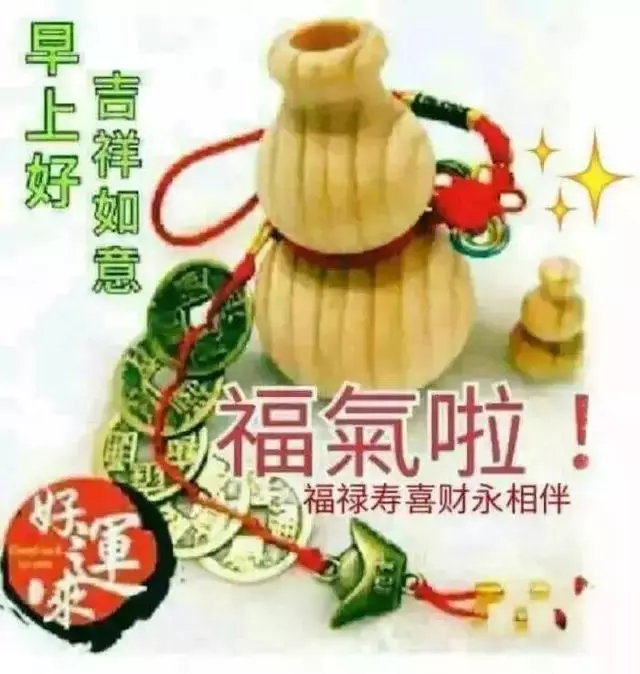 祝福事业顺利的句子（事业越来越好的祝福语）