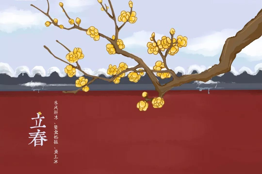 关于立春的诗句赏析（立春诗句古诗大全）