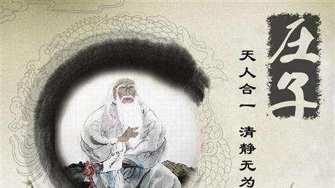 心如死灰是什么意思（成语心如死灰出处）