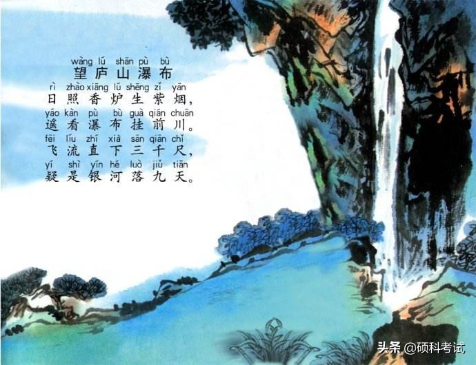 二年级下册古诗大全（二年级必背古诗词）
