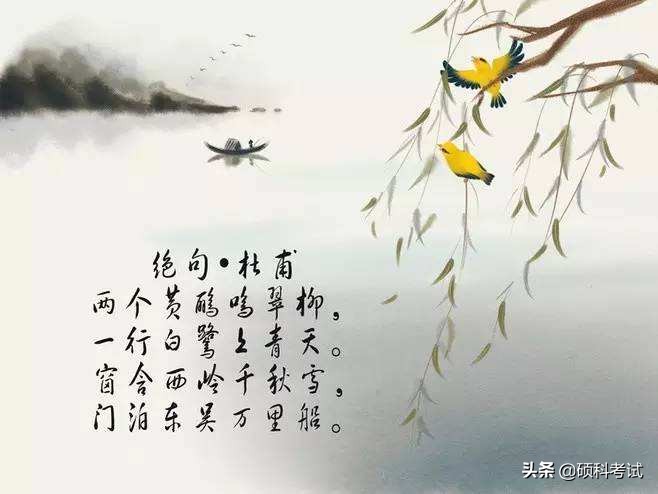 二年级下册古诗大全（二年级必背古诗词）