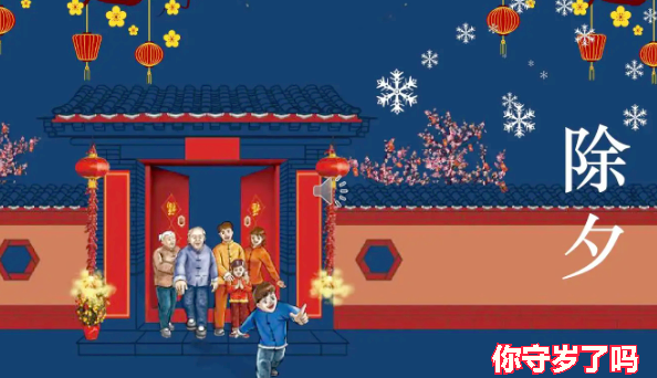 中国传统节日的由来（中国十大传统节日故事）