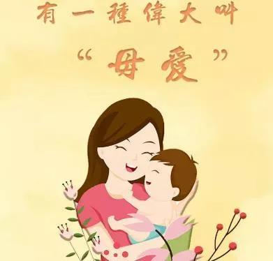 母爱的诗句有哪些（关于母爱的诗分享）