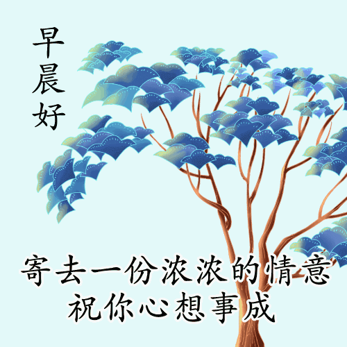 早安语录正能量的句子（早晨激励人心的句子经典）