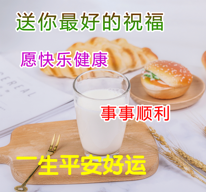 早安语录正能量的句子（早晨激励人心的句子经典）