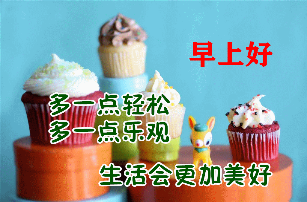 早安语录正能量的句子（早晨激励人心的句子经典）
