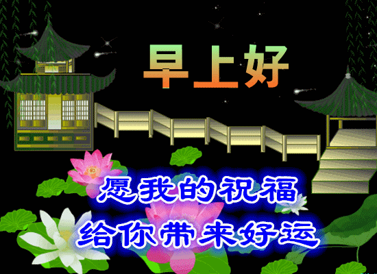 早安语录正能量的句子（早晨激励人心的句子经典）