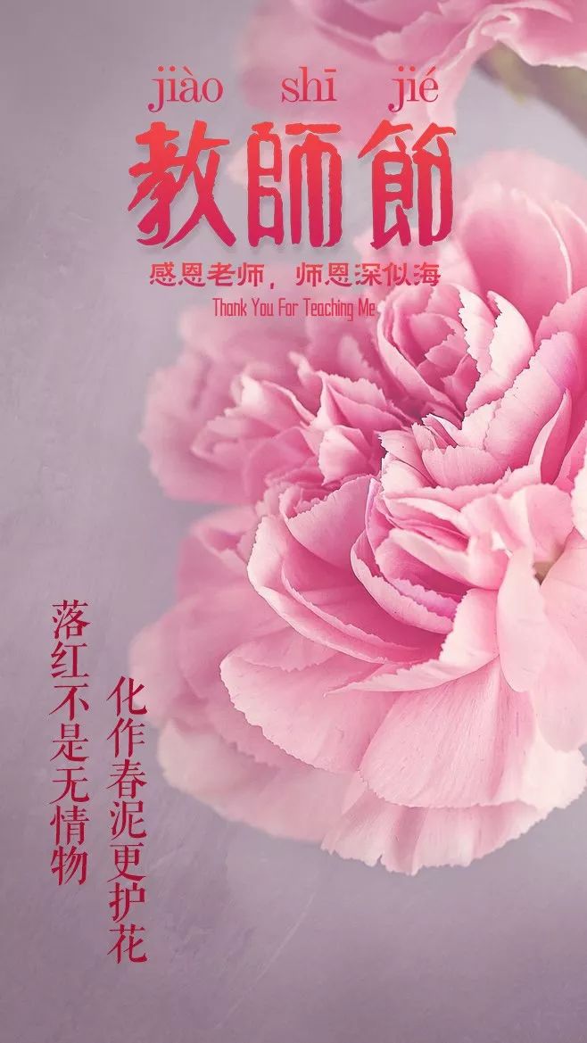 写老师的诗句有什么（赞美老师的诗句赏析）