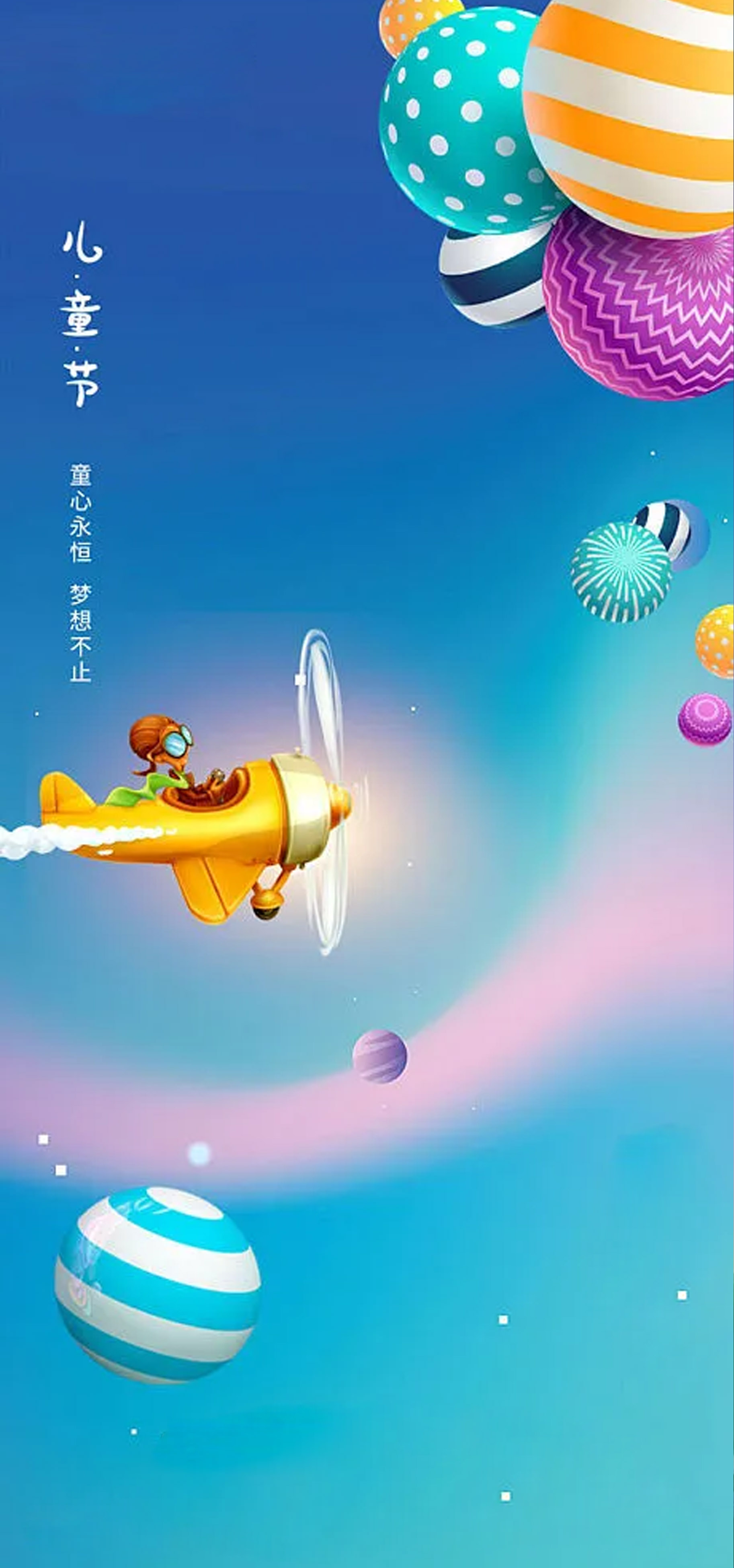 六一儿童节短诗歌（六一儿童节经典诗歌鉴赏）