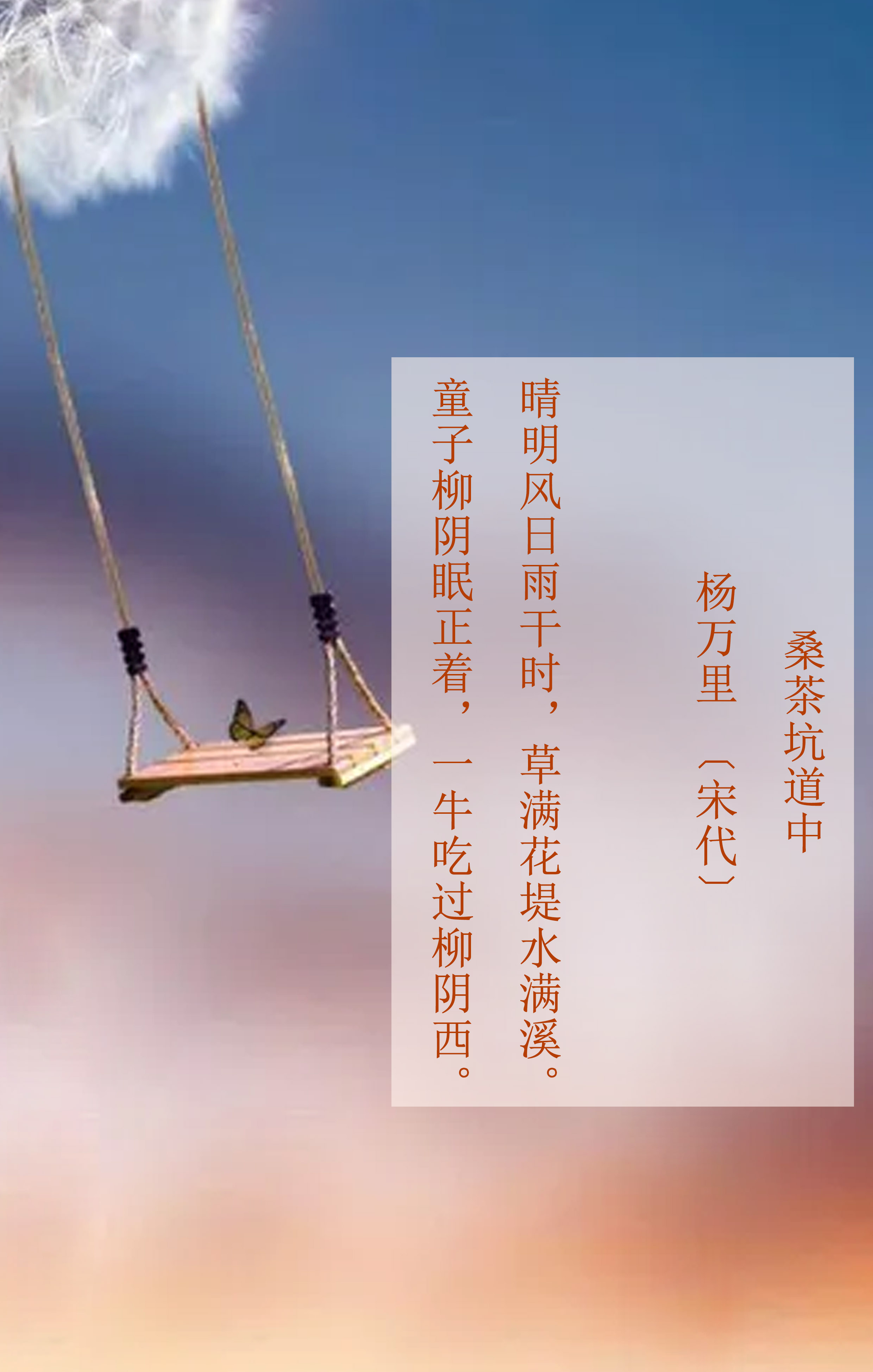 六一儿童节短诗歌（六一儿童节经典诗歌鉴赏）