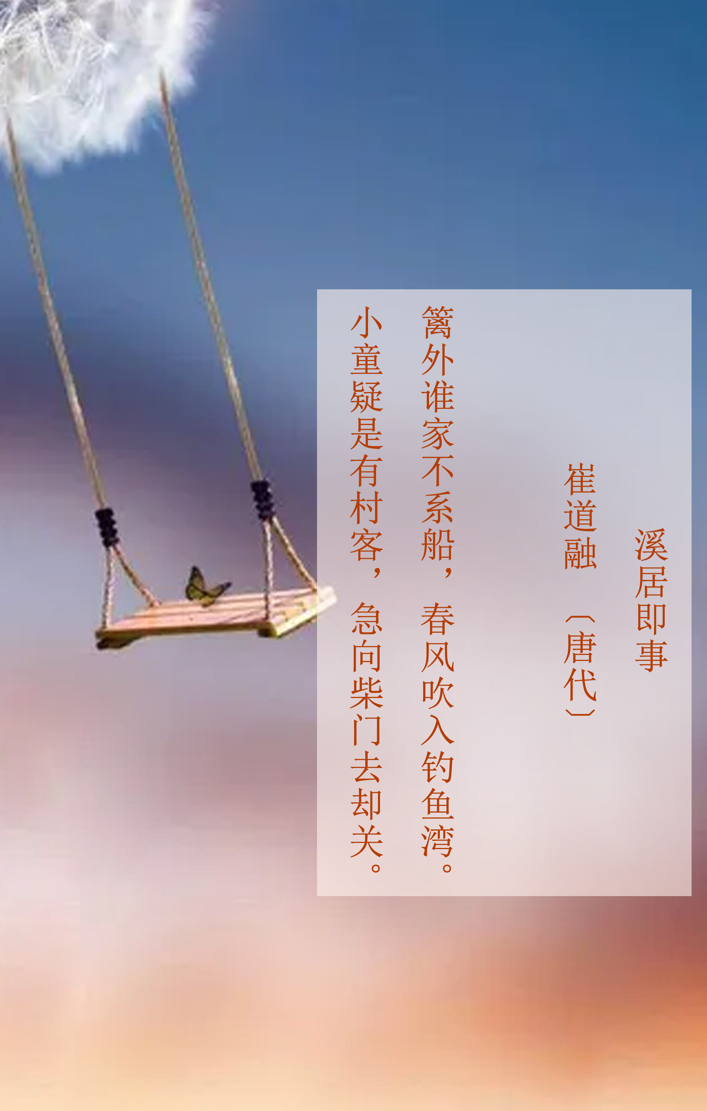 六一儿童节短诗歌（六一儿童节经典诗歌鉴赏）