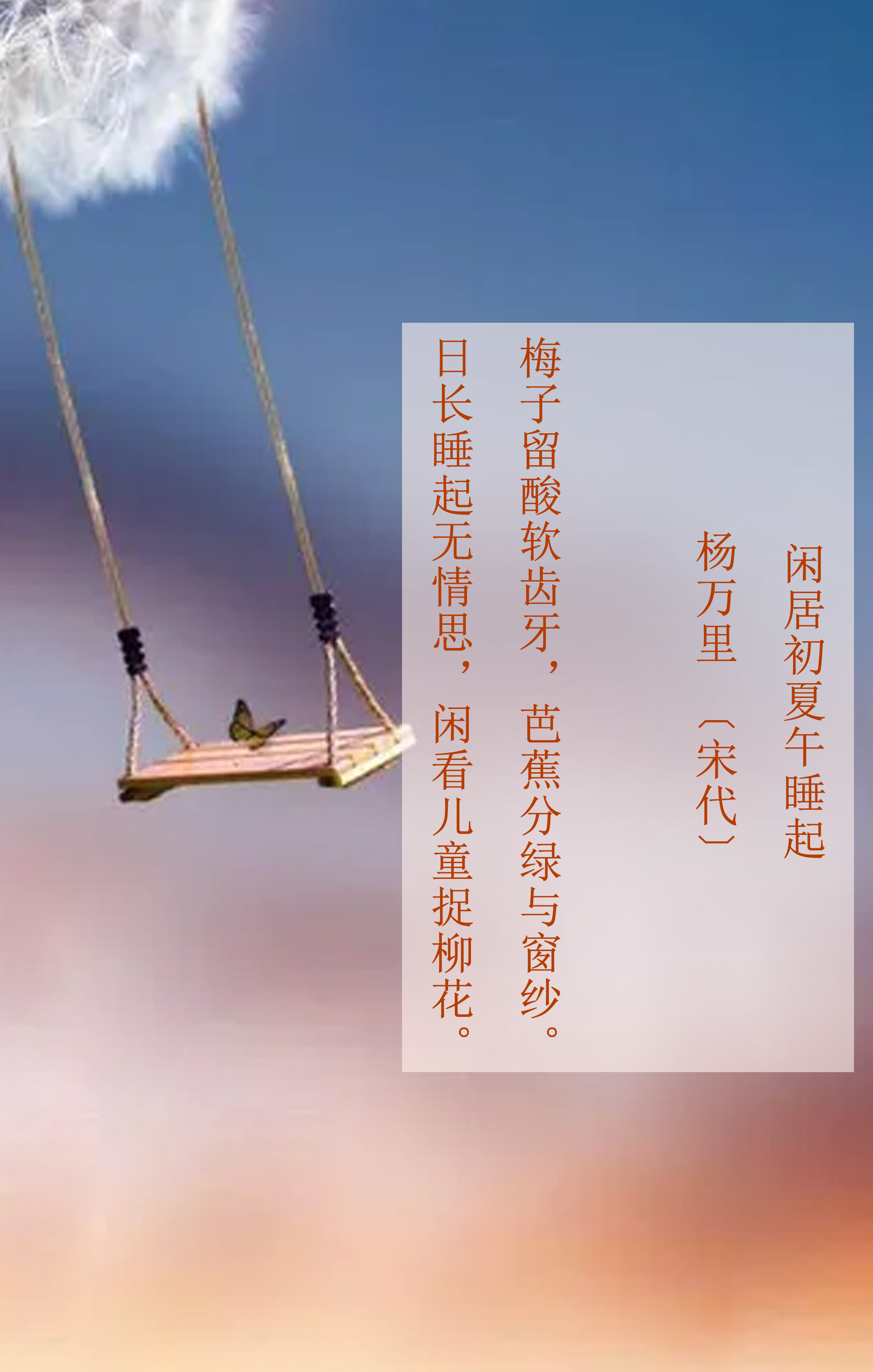 六一儿童节短诗歌（六一儿童节经典诗歌鉴赏）