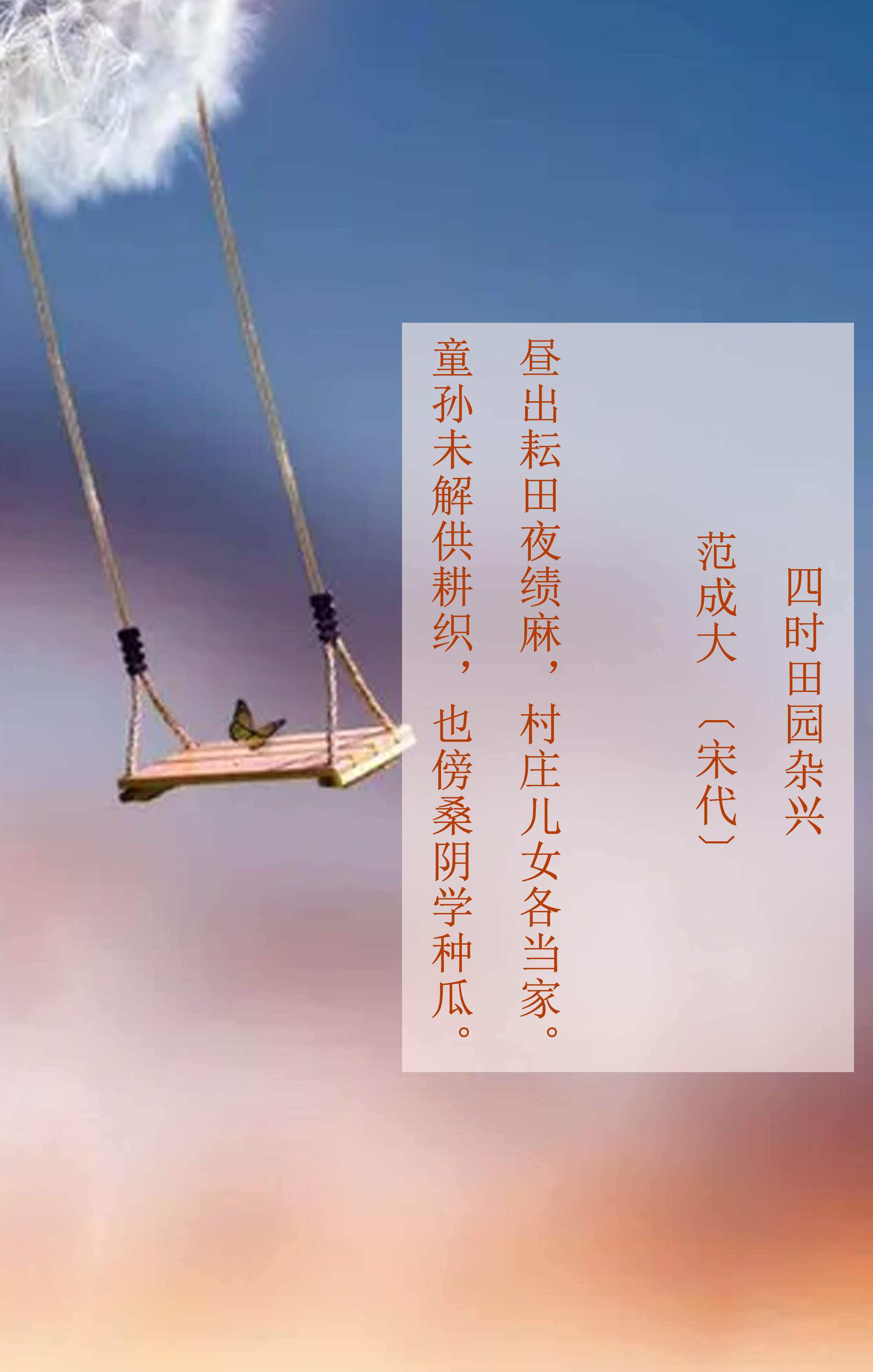 六一儿童节短诗歌（六一儿童节经典诗歌鉴赏）
