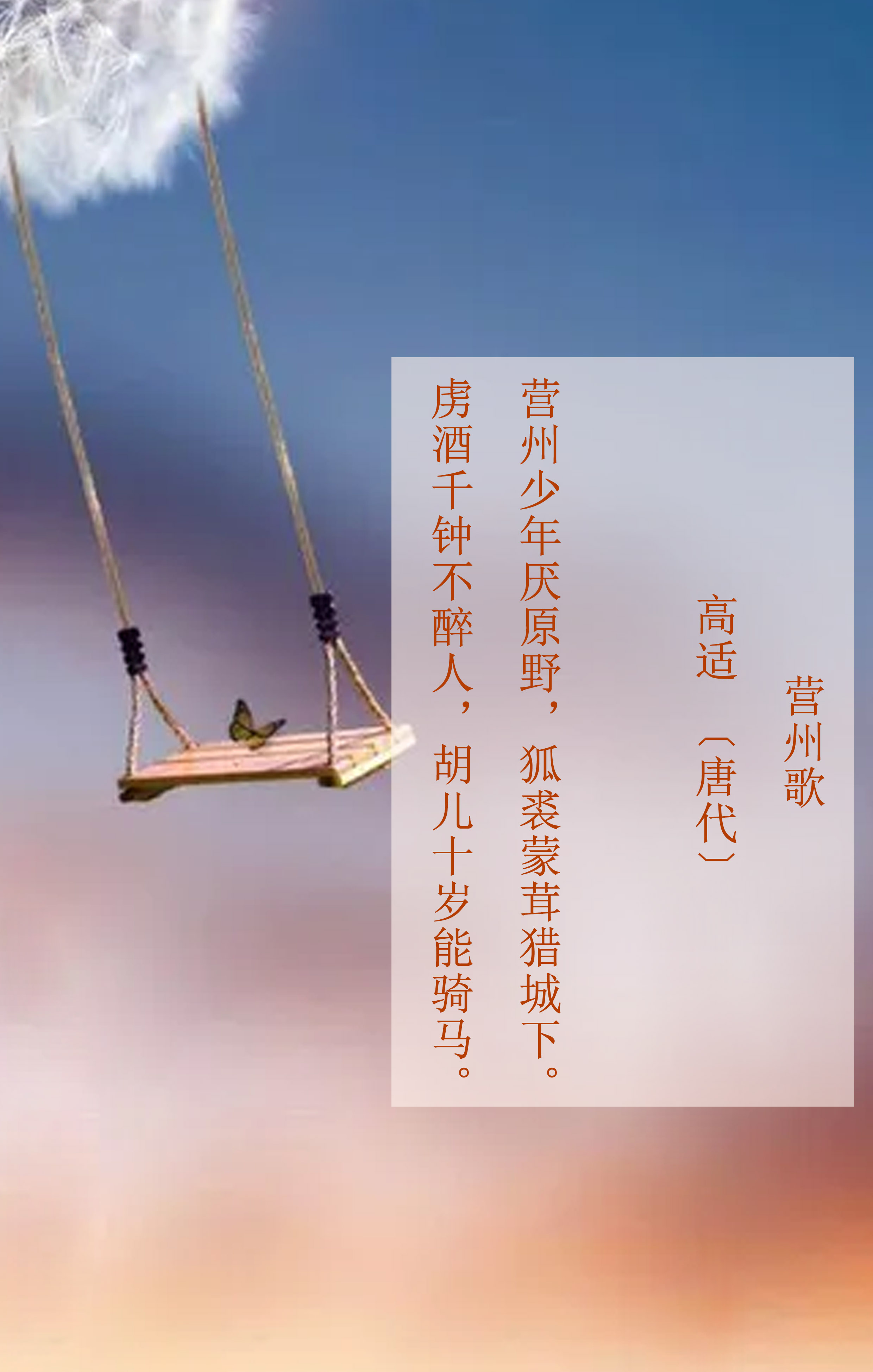 六一儿童节短诗歌（六一儿童节经典诗歌鉴赏）