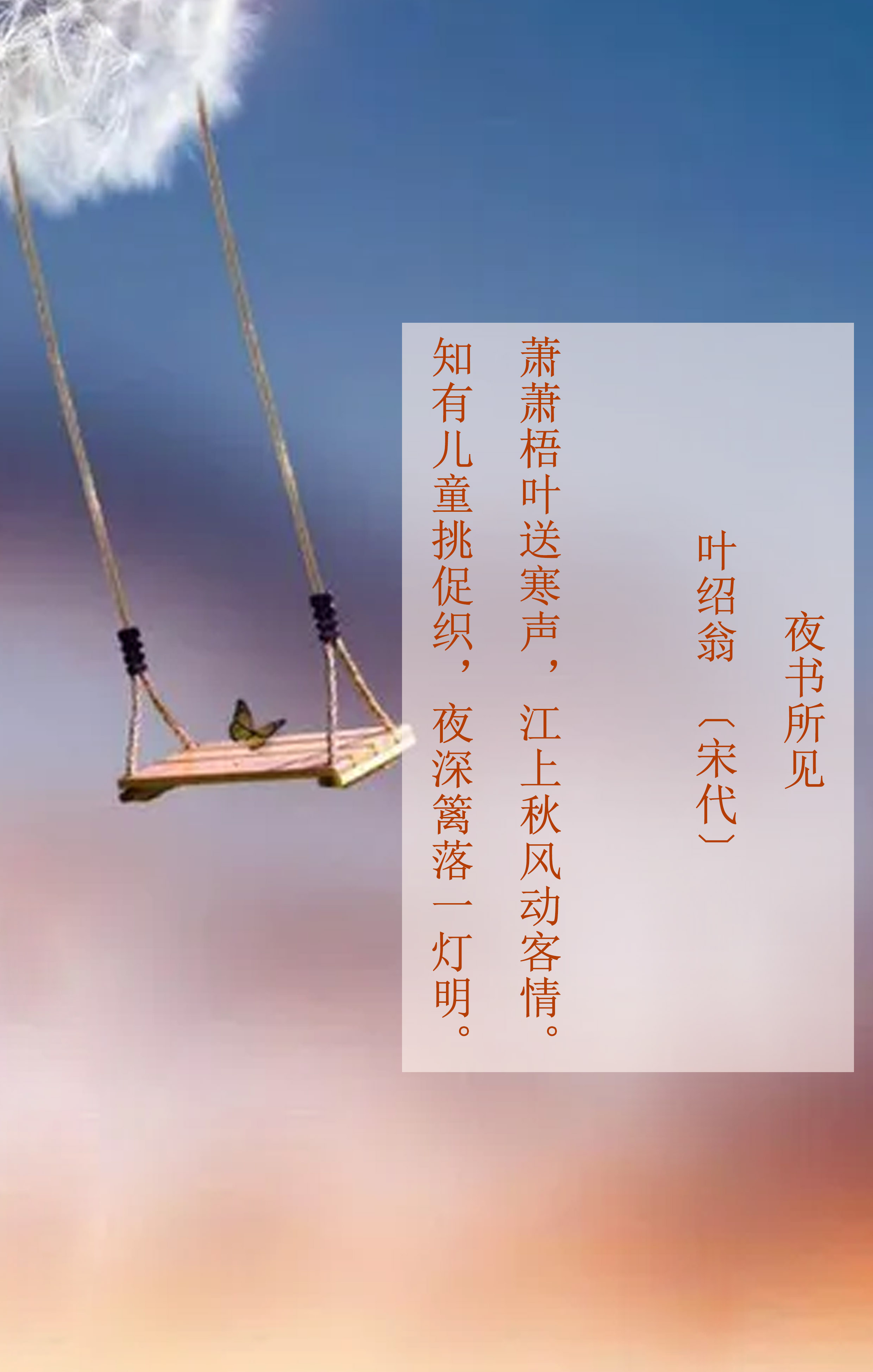 六一儿童节短诗歌（六一儿童节经典诗歌鉴赏）
