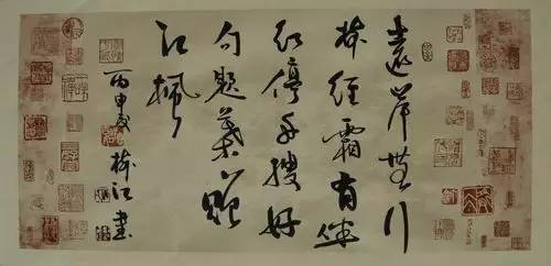 江行无题钱珝带拼音及译文（江行无题古诗拼音版注释）