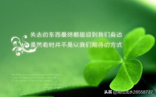 点绛唇蹴罢秋千原文是什么（点绛唇蹴罢秋千古诗赏析）