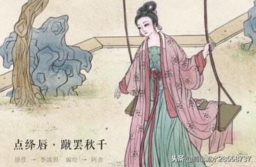 点绛唇蹴罢秋千原文是什么（点绛唇蹴罢秋千古诗赏析）