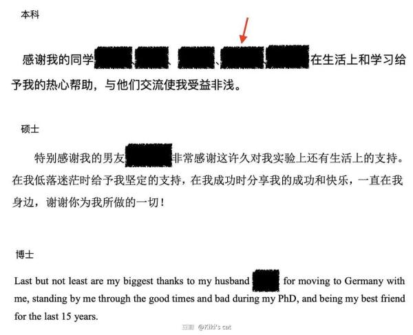 毕业论文感谢致辞（有文采的毕业论文致谢）