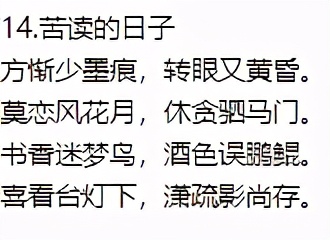 形容美好生活的诗句（美好生活的唯美短句）