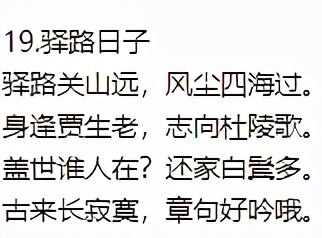 形容美好生活的诗句（美好生活的唯美短句）