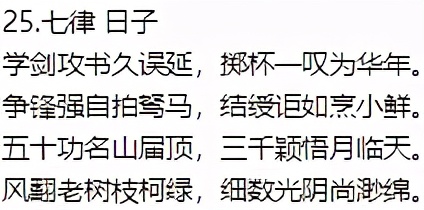 形容美好生活的诗句（美好生活的唯美短句）