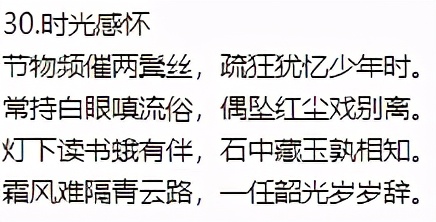 形容美好生活的诗句（美好生活的唯美短句）