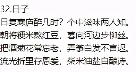 形容美好生活的诗句（美好生活的唯美短句）