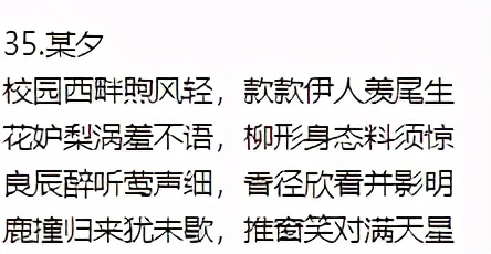 形容美好生活的诗句（美好生活的唯美短句）