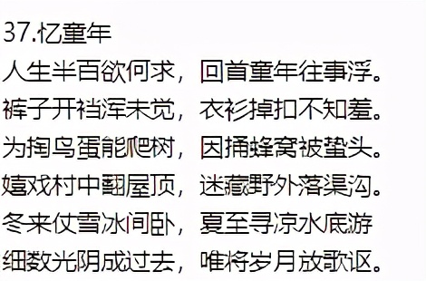 形容美好生活的诗句（美好生活的唯美短句）