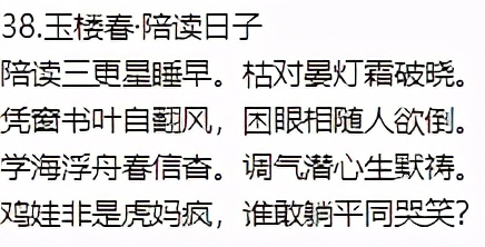 形容美好生活的诗句（美好生活的唯美短句）