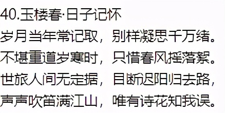 形容美好生活的诗句（美好生活的唯美短句）