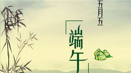 有关端午节的故事传说（有关端午节的4个感人故事）