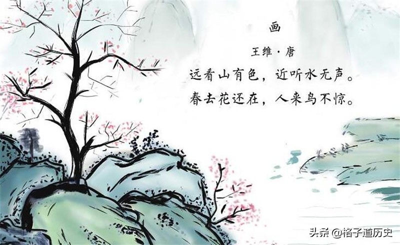 画的古诗作者是谁（画的古诗意思全解）