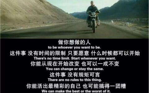 出门打工的说说短语（适合发朋友圈正能量短句）