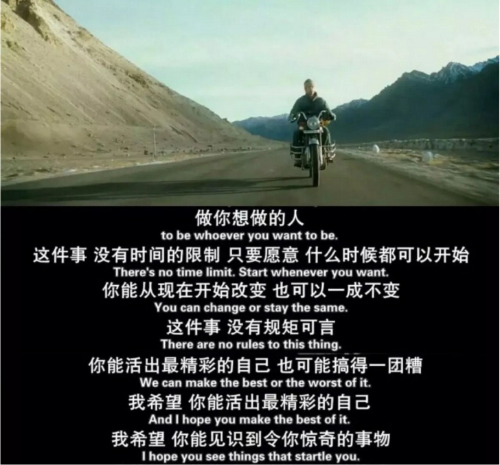 出门打工的说说短语（适合发朋友圈正能量短句）