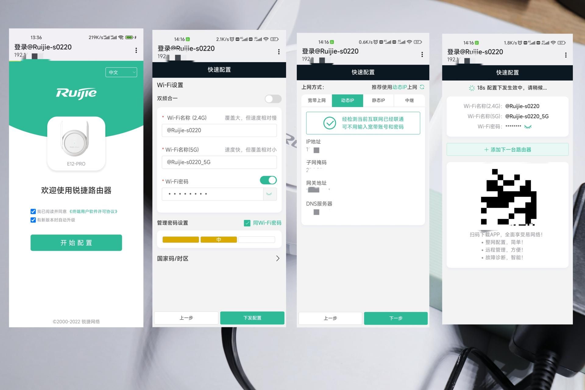 路由器合二为一(双频路由器怎么合二为一)