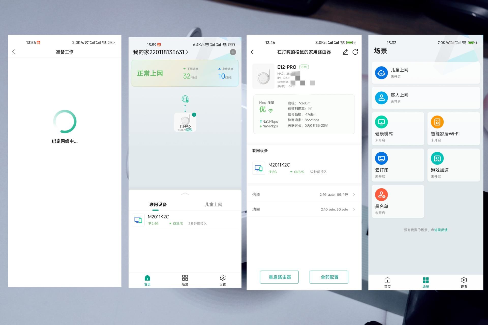 路由器合二为一(双频路由器怎么合二为一)