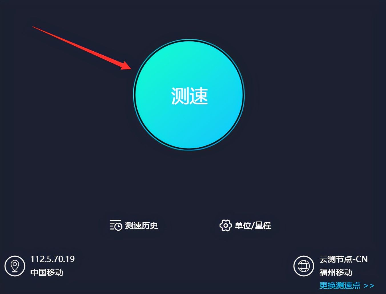 300M的网速测速只有百兆(网速300兆测速才100兆)