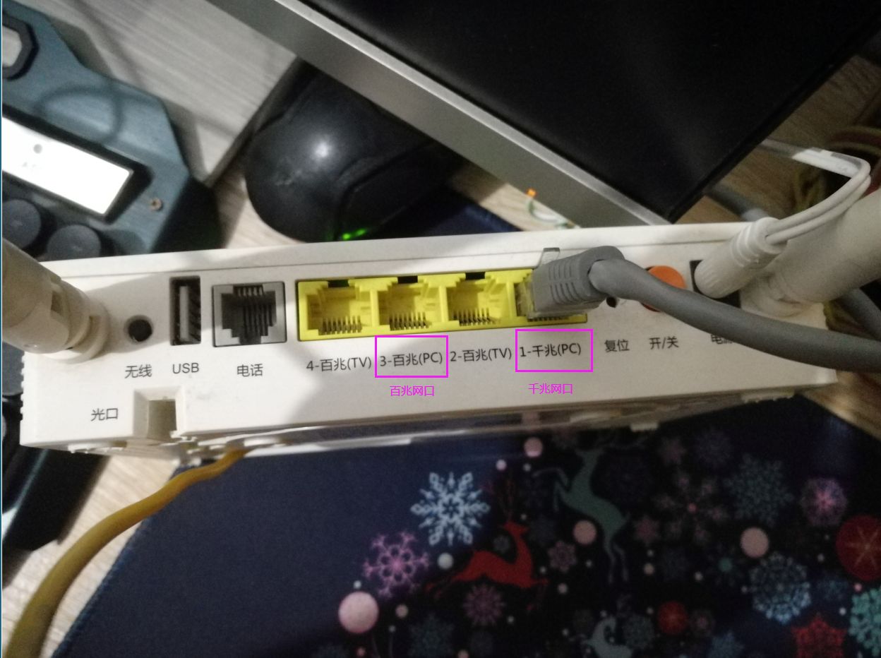 300M的网速测速只有百兆(网速300兆测速才100兆)
