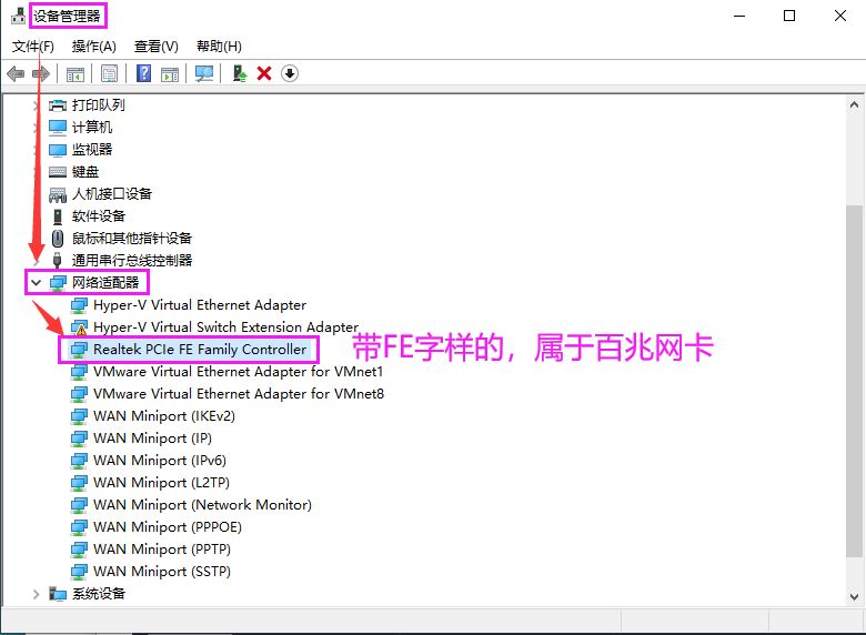 300M的网速测速只有百兆(网速300兆测速才100兆)
