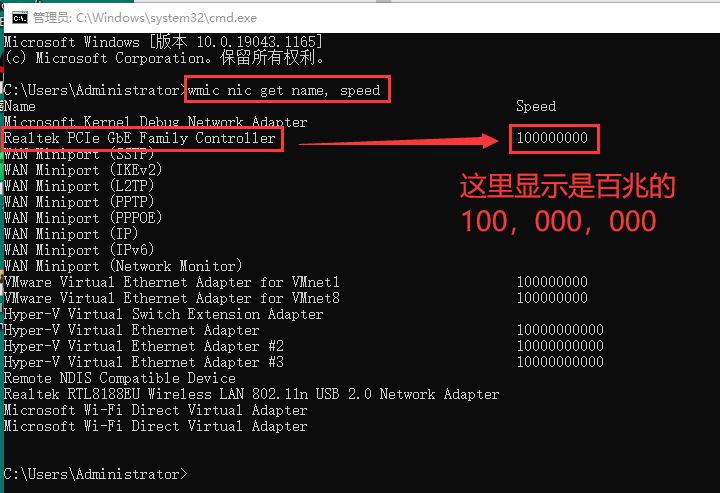300M的网速测速只有百兆(网速300兆测速才100兆)
