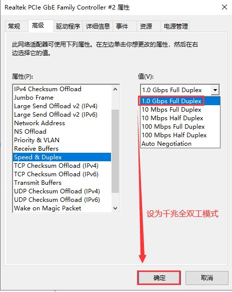 300M的网速测速只有百兆(网速300兆测速才100兆)