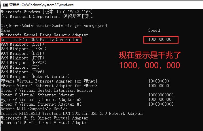 300M的网速测速只有百兆(网速300兆测速才100兆)