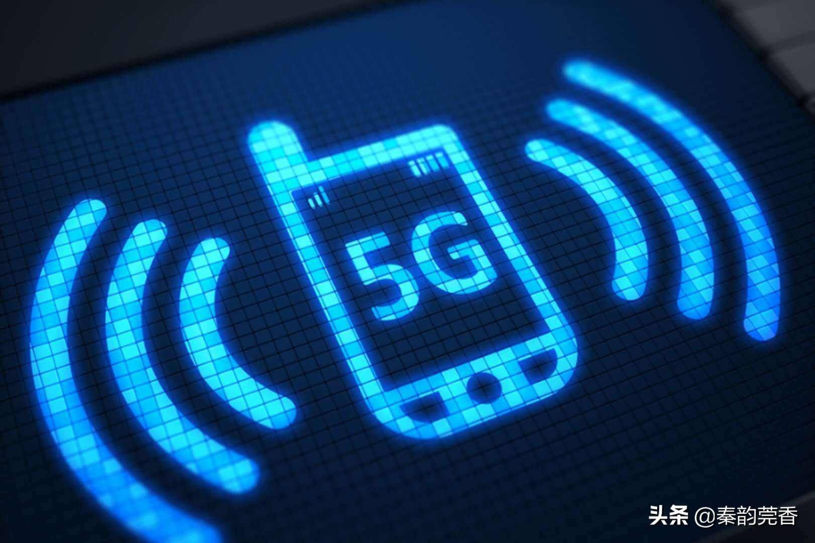 WiFi信号2.4G和5G都是什么意思(无线网信号2.4G和5G什么意思)